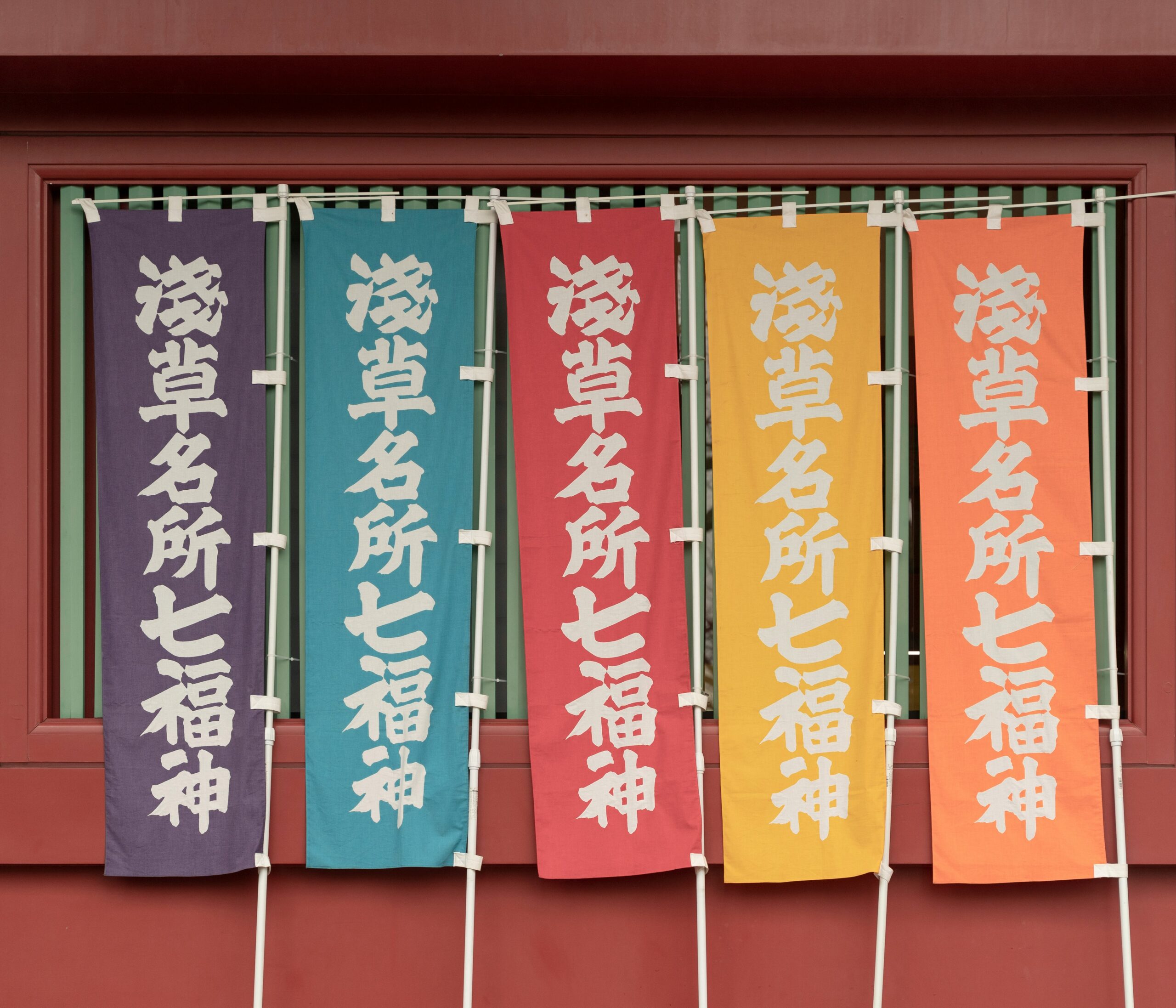 Traditional Japanese lanterns illuminated at night, creating a warm, atmospheric glow