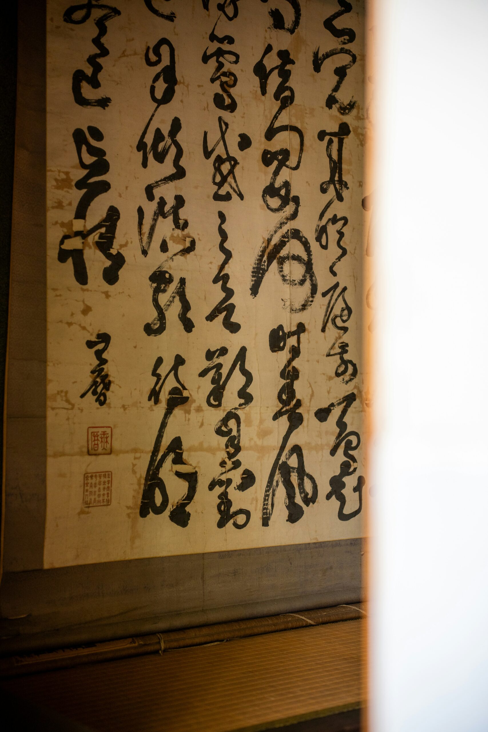 Traditional Japanese calligraphy scroll featuring classical waka poetry from the Heian period