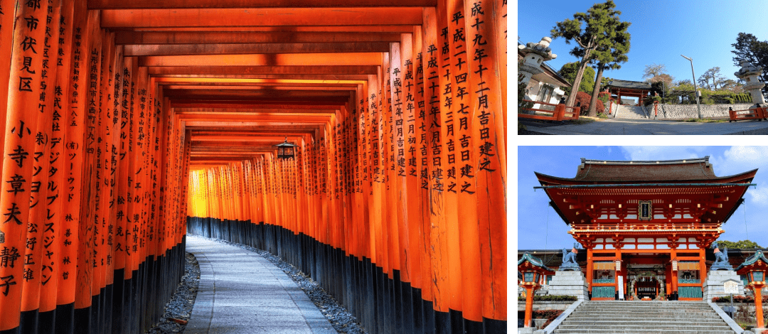 Fushimi Inari photo